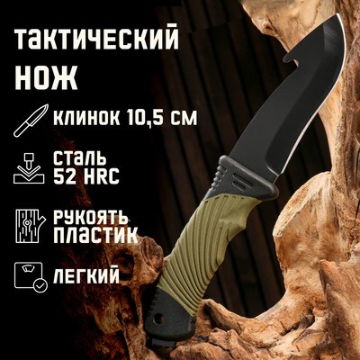 Нож тактический "Альфа", шкуросъемный, Мастер К клинок 10,5см, зеленый - фото 1 - id-p216709469