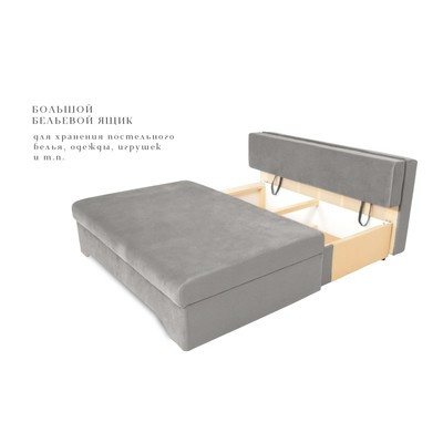 Прямой диван «Твист 3», механизм еврокнижка, велюр, цвет серый - фото 3 - id-p207459194