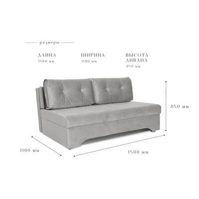 Прямой диван «Твист 3», механизм еврокнижка, велюр, цвет серый - фото 4 - id-p207459194