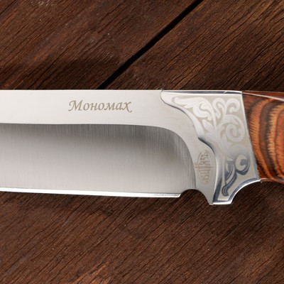 Нож охотничий "Мономах" - фото 4 - id-p216709524