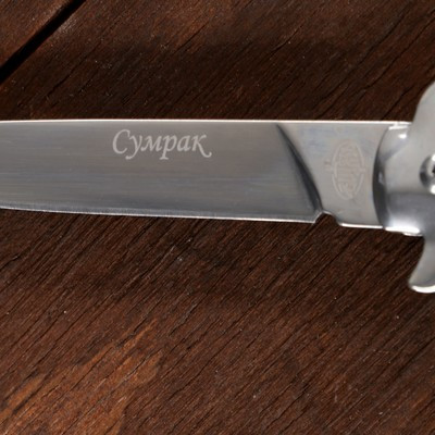 Нож складной "Сумрак" сталь - 65х13, рукоять - дерево, 23 см - фото 4 - id-p216709585