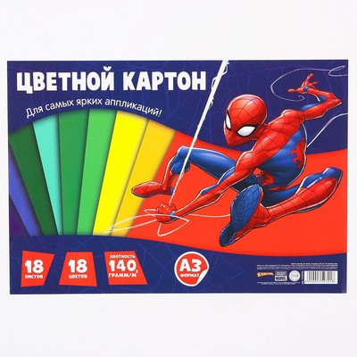 Картон цветной, 18 листов, 18 цветов, 140 грамм/м2, А3, Человек-паук - фото 6 - id-p215485547
