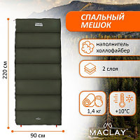 Спальник-одеяло camping summer, 2 слоя, правый, р. 220х90 см, +10/+25