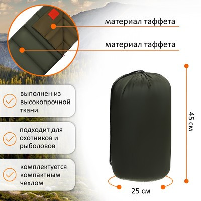 Спальник-одеяло camping summer, 2 слоя, левый, р. 220х90 см, +10/+25 - фото 2 - id-p216709623