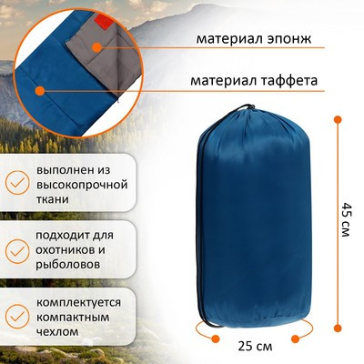 Спальник-одеяло camping comfort summer ,2 слоя, правый, с подголовником, р. 220х90 см, +10/+25 - фото 2 - id-p216709624