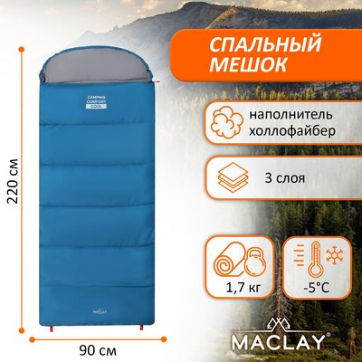 Спальник-одеяло camping comfort cool, 3-слойный, левый, р. 220*90 см, -5/+10 - фото 1 - id-p216709629