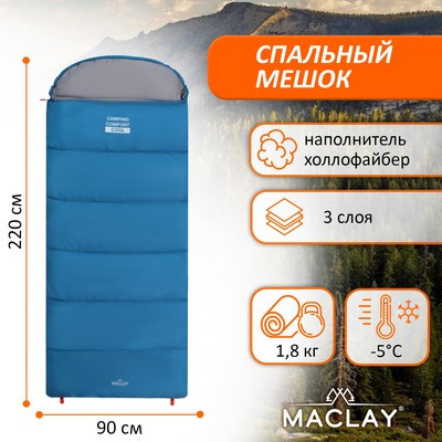 Спальник-одеяло camping comfort cool, 3-слойный, правый, р. 220*90 см, -5/+10 - фото 1 - id-p216709630