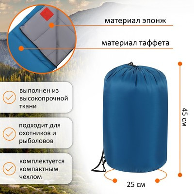 Спальник-одеяло camping comfort cold, 4-слойный, левый, р. 220*90 см, -10/+5 - фото 2 - id-p216709631