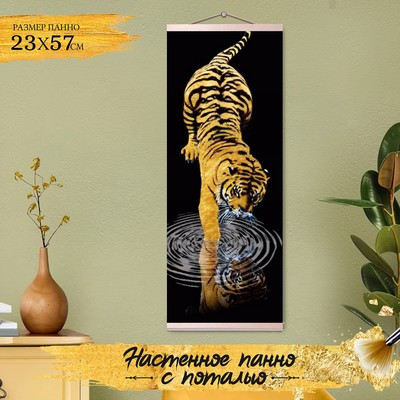 Картина по номерам с поталью «Панно» «Жёлтый тигр» 12 цветов, 23 × 57 см - фото 1 - id-p216710714