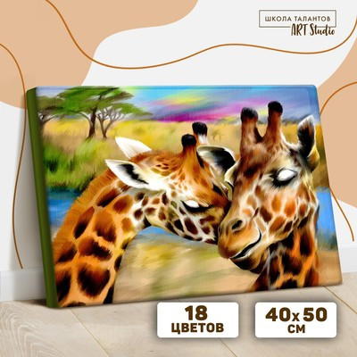 Картина по номерам на холсте с подрамником «Жирафы. Нежность» 40х50 см - фото 1 - id-p201843496