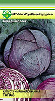 Капуста к/к Топаз 0,5г МССО