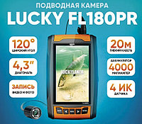 Подводная видеокамера Lucky FL 180 PR