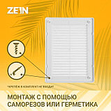 Решетка вентиляционная ZEIN Люкс ЛР150, 150 x 200 мм, с сеткой, разъемная, фото 2