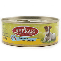 Berkley Lokal №3 для собак с кониной, 100 гр