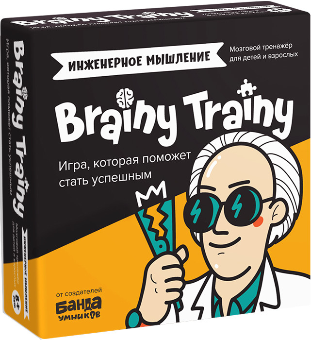 Настольная игра Brainy Trainy Инженерное мышление - фото 1 - id-p217188920