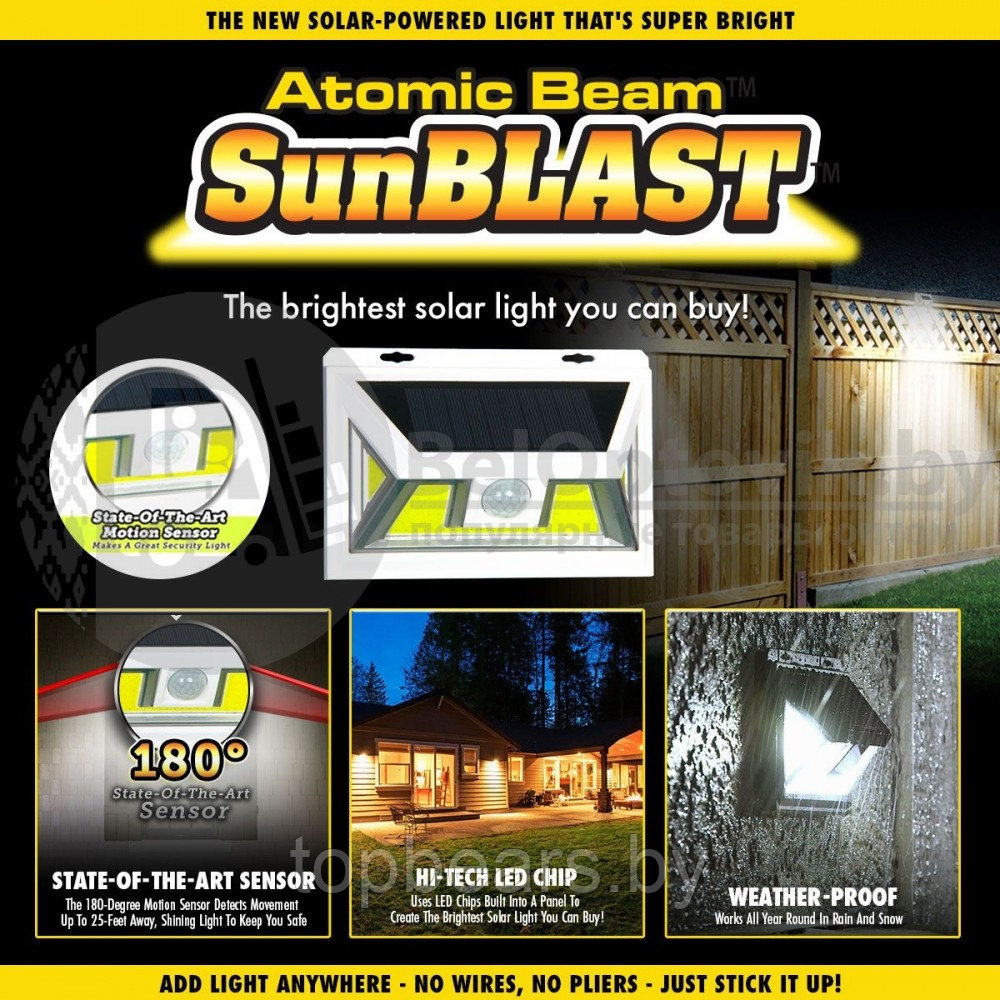Уличный светодиодный светильник на солнечной батарее с датчиком движения ATOMIC Beam SunBlast, 74 LED, 2 - фото 10 - id-p179744381