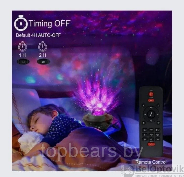 Музыкальный проектор ночник звездного неба Starry Projector Light (10 световых режимов, 3 уровня яркости, - фото 7 - id-p179793878