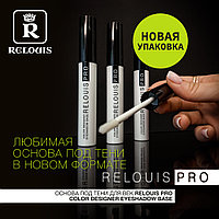 Основа под тени д/век RELOUIS PRO/Цвет:бесцветная РБ782-22