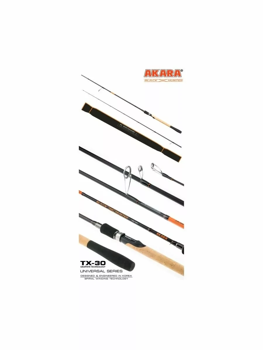 Спиннинг Black Hunter (4-18) ML702 2,1м - фото 2 - id-p217189060
