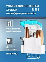 Сушилка для посуды E&P home с ультрафиолетом для дезинфекции приборов