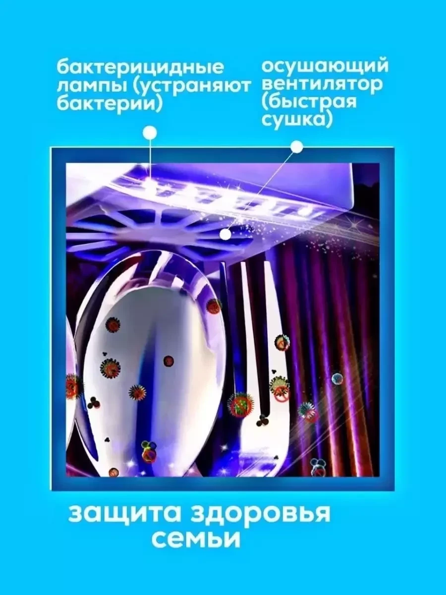 Сушилка для посуды E&P home с ультрафиолетом для дезинфекции приборов - фото 3 - id-p217189171