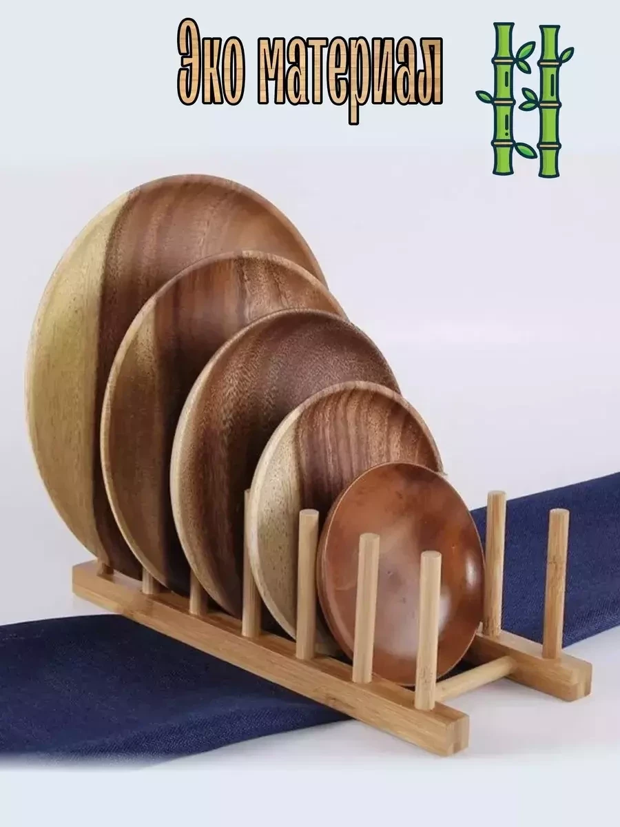 Сушилка для посуды настольная интерьерная деревянная - фото 3 - id-p217189180
