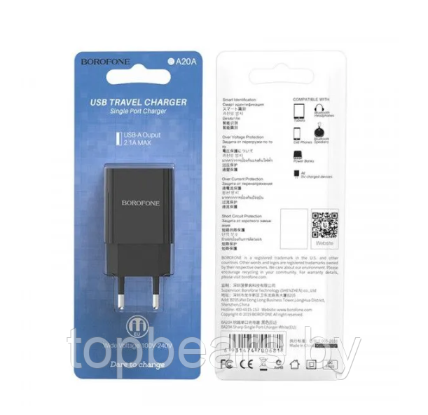 Сетевое зарядное устройство Borofone DC 5V-5.1A / выход USB-А 2.1 A / адаптер зарядный с одним портом USB - фото 2 - id-p204037844