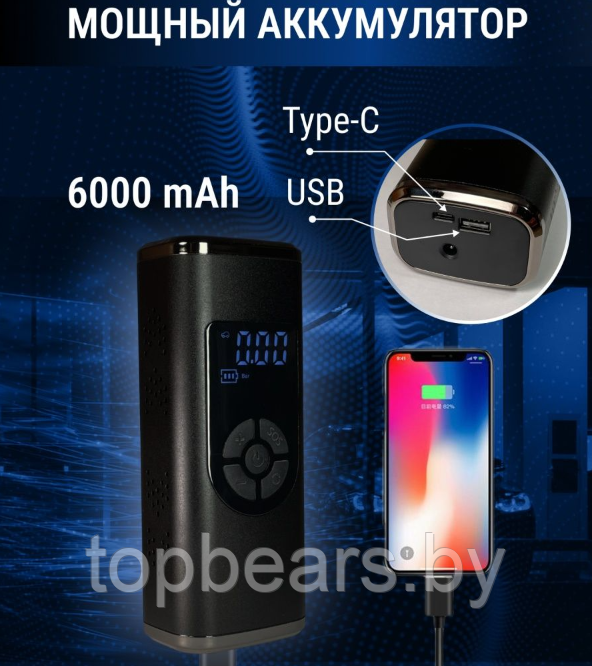Портативный автомобильный компрессор Air Pump с функцией Powerbank c LED-дисплеем (зарядка USB, емкость - фото 8 - id-p204037845