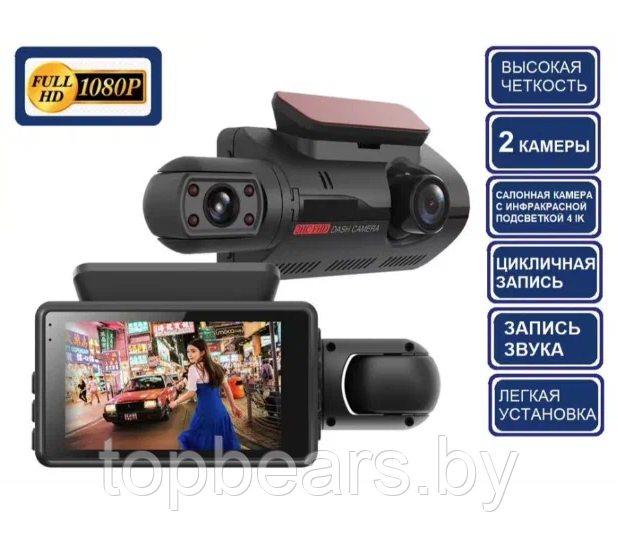 Видеорегистратор Vehicle BlackBOX DVR Dual Lens A68 с тремя камерами для автомобиля (фронт и салон камера - фото 5 - id-p203699788