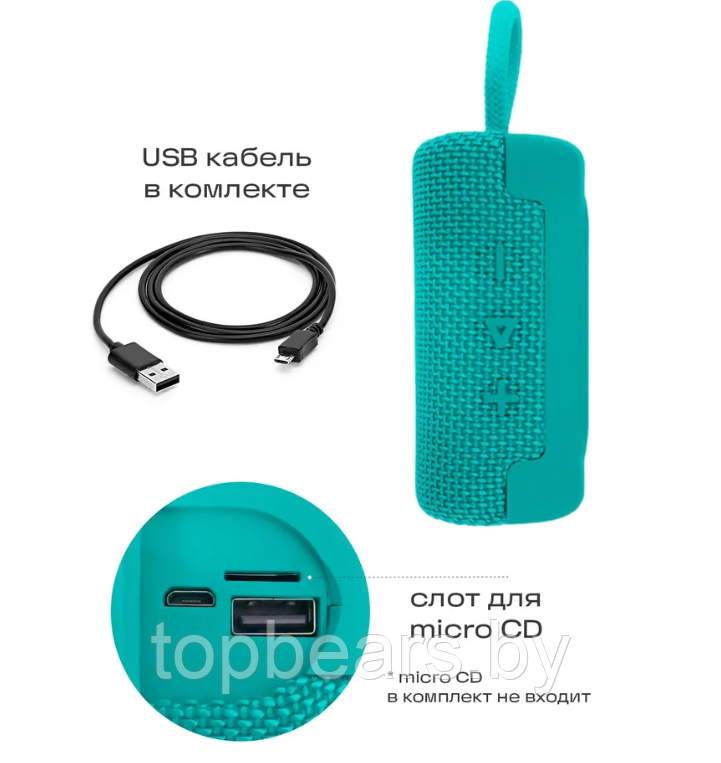 Портативная USB bluetooth-колонка GO3 (IP67, до 5 часов автономной работы, FM-радио) Бирюза - фото 4 - id-p203318600