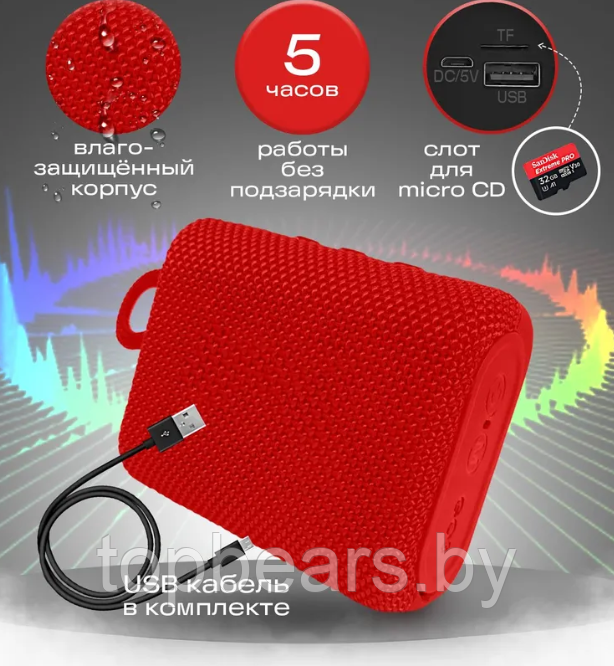 Портативная USB bluetooth-колонка GO3 (IP67, до 5 часов автономной работы, FM-радио) Красная - фото 5 - id-p203318604