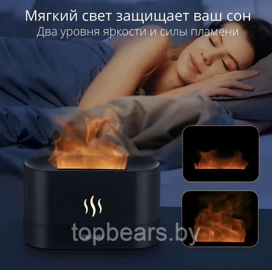 Аромадиффузор - ночник с эффектом пламени Flame Humidifier SL-168 Черный Матовый/Цветное пламя - фото 4 - id-p201242801