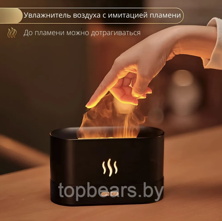 Аромадиффузор - ночник с эффектом пламени Flame Humidifier SL-168 Черный Матовый/Цветное пламя - фото 5 - id-p201242801