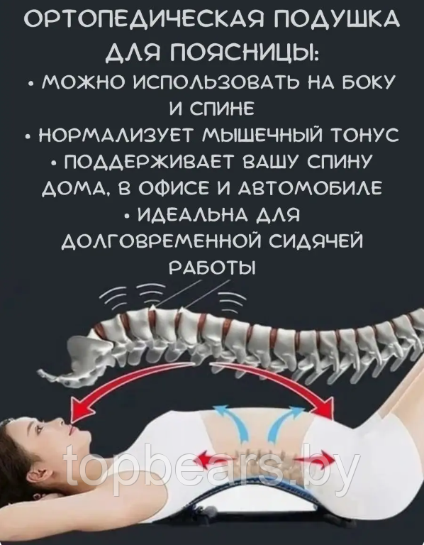 Ортопедическая подушка Instant back Relief для спины с эффектом памяти / с пенополистироловыми шариками - фото 3 - id-p199277723