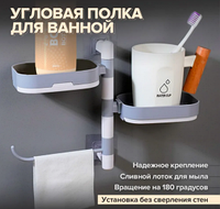 Полка - мыльница настенная Rotary drawer на присоске / Органайзер двухъярусный с крючком поворотный Белая с