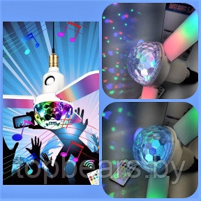 Музыкальная диско LED лампа  Deformation music Lamp с пультом ДУ (Bluethooth, музыка, аудио, 7 цветов, цоколь