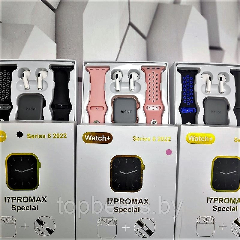 Набор Умные часы I7PROMAX Special Watch Series 8 2022 наушники (зарядный кейс, силиконовые браслеты) Розовые - фото 4 - id-p194089244