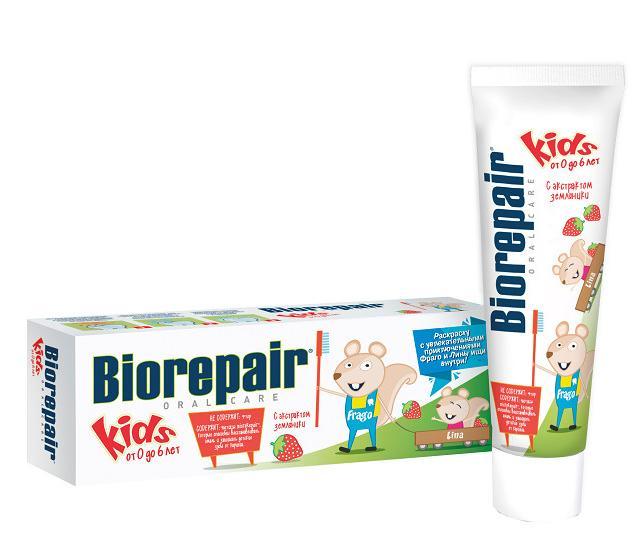Детская зубная паста BioRepair Kids со вкусом земляники, 50 г - фото 1 - id-p217193557