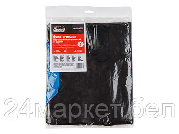 GEPARD Россия Мешок для пылесоса WORTEX VC 2015-1 WS, KARCHER WD 3 многоразовый (молния) GEPARD