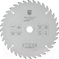 Пильный диск BERGER 305x30/25.4/20/16x54z, 3.4/2.4мм, ATB 15°, атака 17° / BG1654