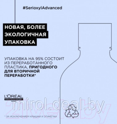 Шампунь для волос L'Oreal Professionnel Serioxyl Density - фото 7 - id-p217196426