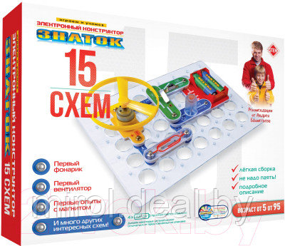 Научная игра Знаток 15 схем / ZP-70818 - фото 1 - id-p217196236