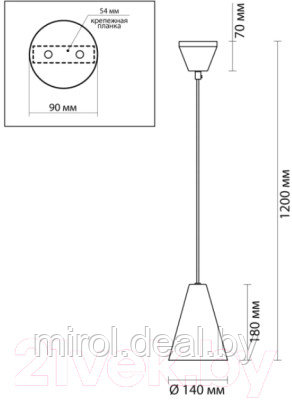 Люстра Lumion Lofti 5226/1 - фото 2 - id-p217196452