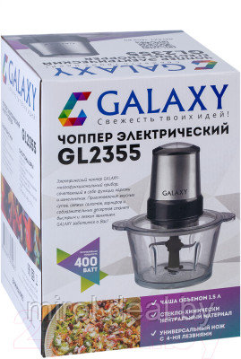 Измельчитель-чоппер Galaxy GL 2355 - фото 9 - id-p217196011