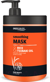 Маска для волос Prosalon Professional Разглаживающая Рис и масло цубаки - фото 1 - id-p217199962