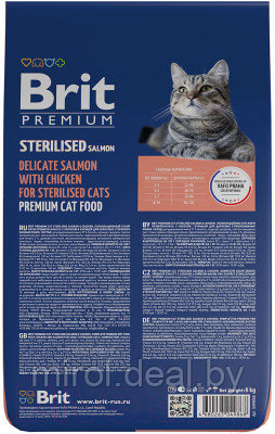 Сухой корм для кошек Brit Cat Sterilized Salmon & Chicken / 5049868 - фото 2 - id-p217197935