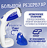 Ручной отпариватель DIFEI Handheld Garment Steamer, фото 2