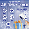 Ручной отпариватель DIFEI Handheld Garment Steamer, фото 4