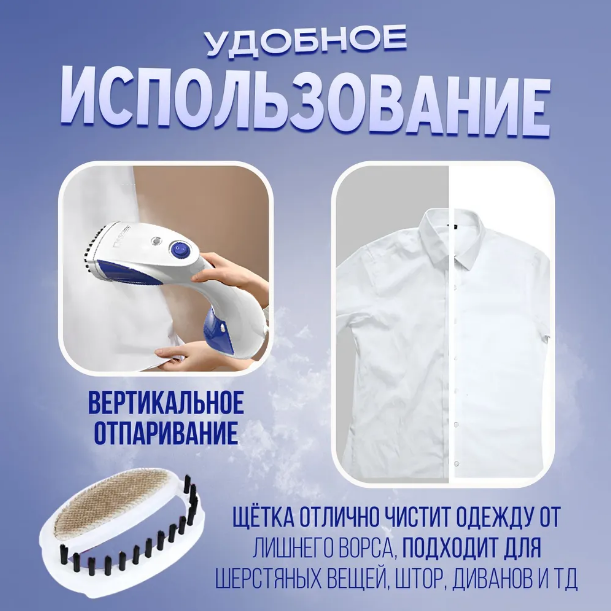Ручной отпариватель DIFEI Handheld Garment Steamer - фото 3 - id-p217216033
