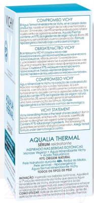 Сыворотка для лица Vichy Aqualia Thermal - фото 3 - id-p217224987